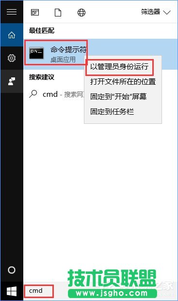 Win10 build 10240如何激活 三联