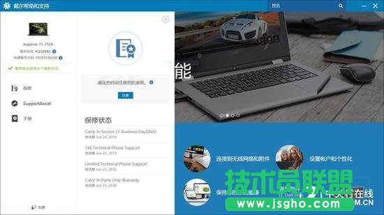 欢迎界面