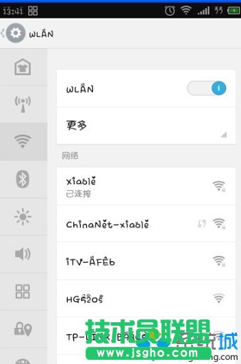XP系统下路由器地址192.168.1.253无法打开的解决方法一步骤1