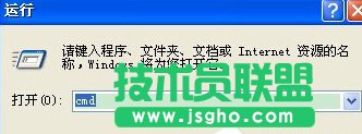 XP系统下路由器地址192.168.1.253无法打开的解决方法二步骤1