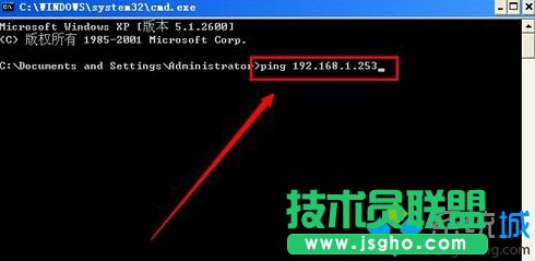 XP系统下路由器地址192.168.1.253无法打开的解决方法二步骤2