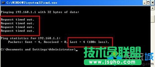 XP系统下路由器地址192.168.1.253无法打开的解决方法二步骤3