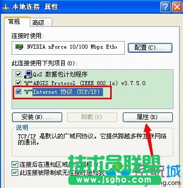 XP系统下路由器地址192.168.1.253无法打开的解决方法二步骤5
