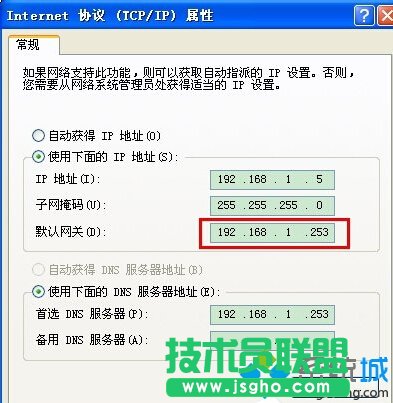 XP系统下路由器地址192.168.1.253无法打开的解决方法二步骤6