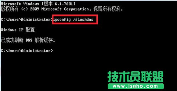 深度技术WinXP系统无法上网错误代码105(2)