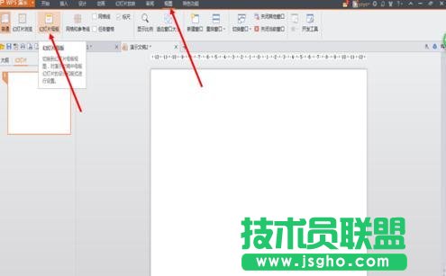 怎么编辑PPT的模板 三联