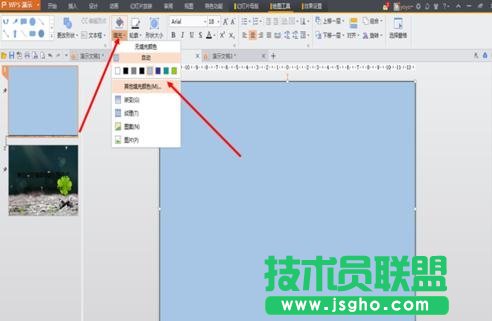 怎么编辑PPT的模板
