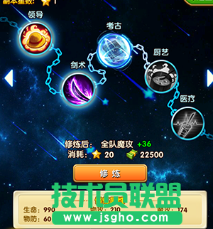 航海王强者之路修炼系统怎么玩 修炼系统详解