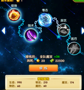 航海王强者之路修炼系统怎么玩 修炼系统详解