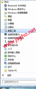 使用和设置win764位系统自带抓图工具的方法