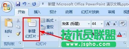 ppt如何精确的设置动画的速度 三联