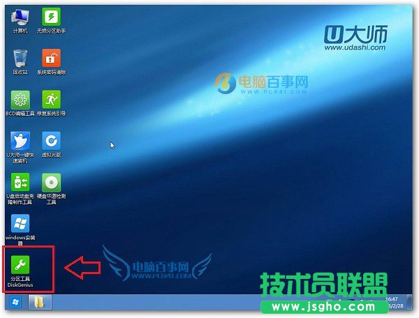 固态硬盘分区教程 三联
