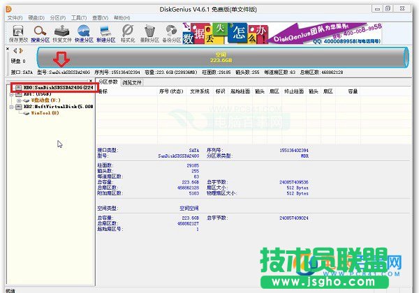 固态硬盘怎么分区 240G新固态硬盘分区教程