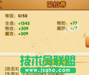 航海王强者之路巴拉蒂如何获得 巴拉蒂获得方式介绍