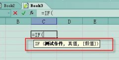 WPS表格与Excel对比