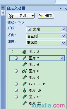 PPT如何自动翻页,PPT怎么自动翻页