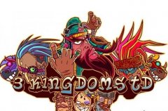 Android平台十大塔防游戏《嘻哈三国》