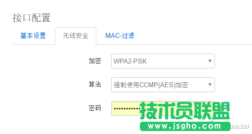 加密模式aes+wpa