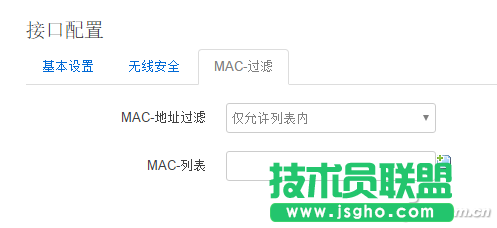 mac过滤方式