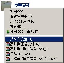 WPS表格怎么建立共享工作簿实现协同工作   三联