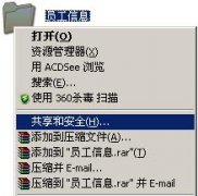 WPS表格怎么建立共享工作簿实现协同工作
