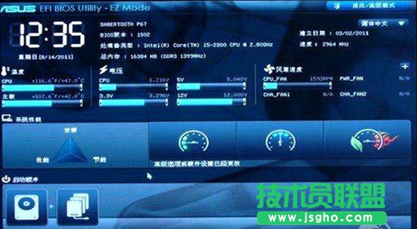 无法升级Win10创作者更新怎么办？硬盘分区惹的祸？