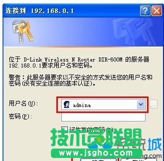 D-Link路由器设置步骤1.1