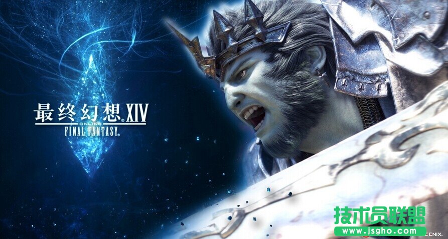 《最终幻想14》单体治疗王者学者攻略分享