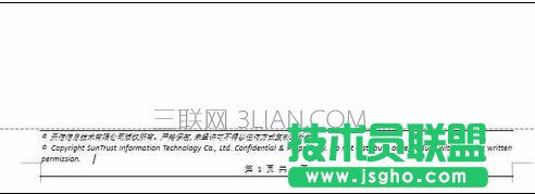 怎样删除页眉页脚横线