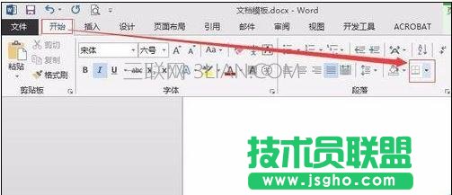 怎样删除页眉页脚横线