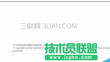 怎样删除页眉页脚横线