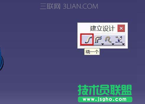 CATIA如何设置简单管路