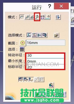 CATIA如何设置简单管路
