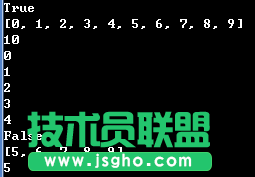 Python队列的定义与使用方法 三联