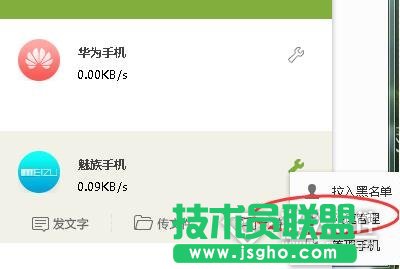 wifi网速怎么限制   三联