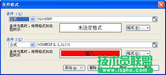 WPS表格轻松录入考试成绩教程