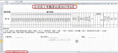 Excel如何提取工作表名称作为标题