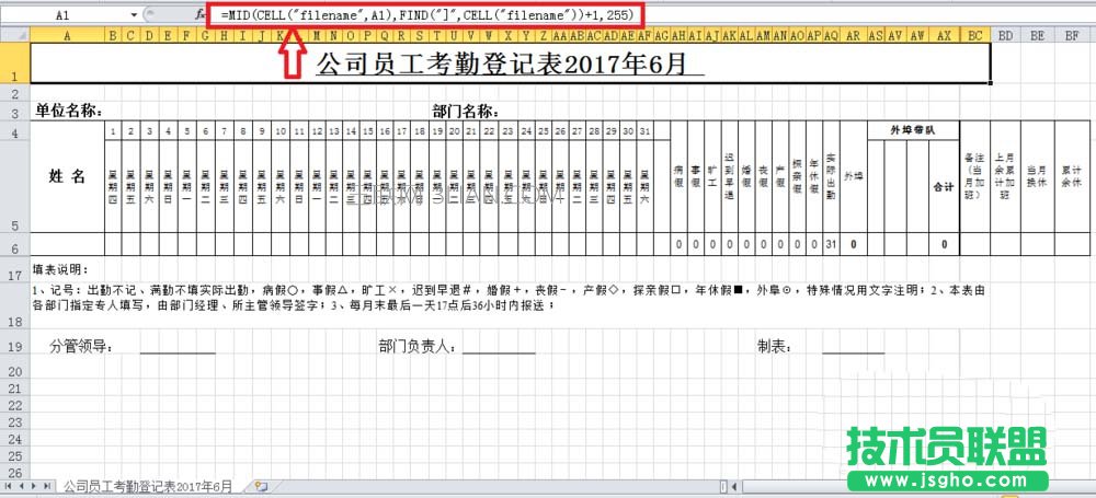 Excel如何提取工作表名称作为标题