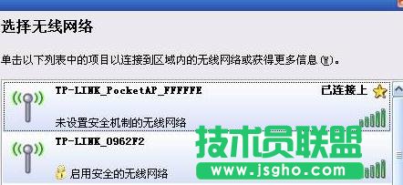 tplink路由器Router模式怎么设置