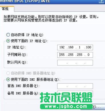tplink路由器Router模式怎么设置