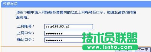 tplink路由器Router模式怎么设置