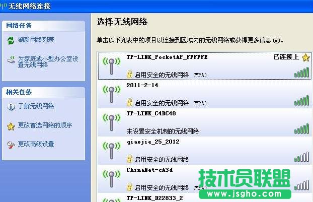tplink路由器Router模式怎么设置