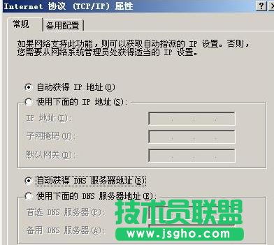 tplink路由器Router模式怎么设置