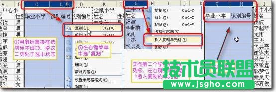 WPS表格快速进行自动分班教程
