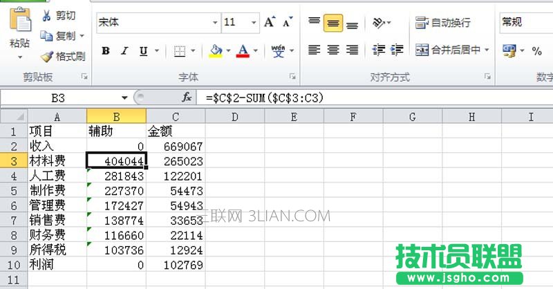 excel中的数据怎么转换成瀑布图表