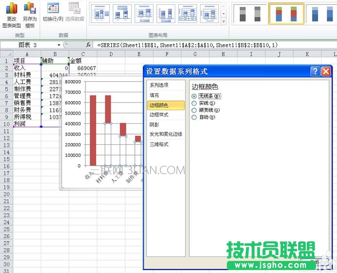 excel中的数据怎么转换成瀑布图表