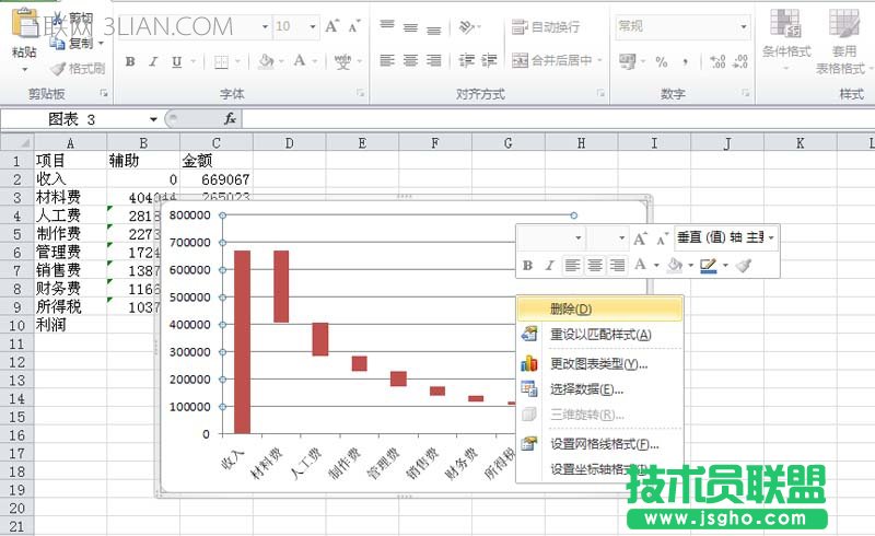 excel中的数据怎么转换成瀑布图表