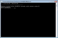 C++getline如何使用