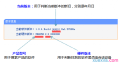 tplink路由器wr885n怎么升级