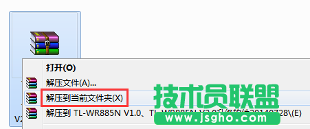 tplink路由器wr885n怎么升级